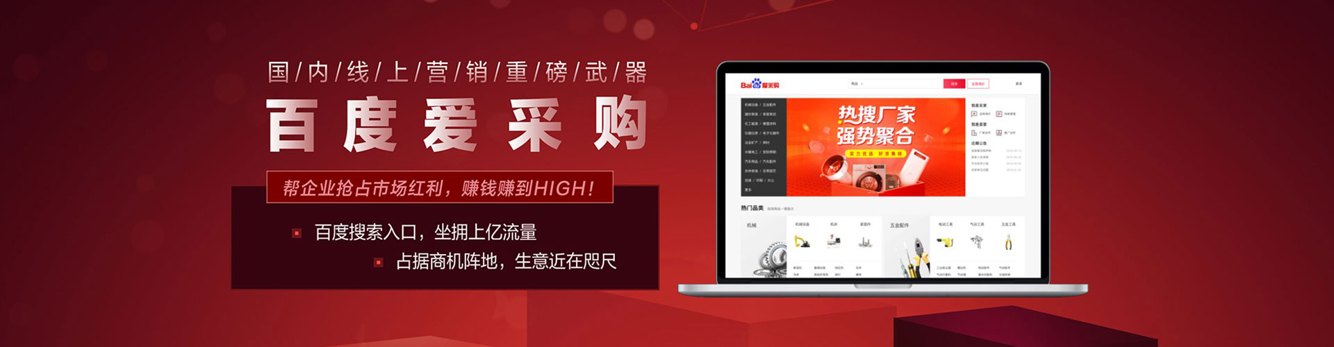 潮阳百度搜索推广