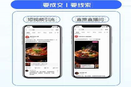 百度竞价账户搭建与优化实战案例