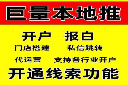 搜索引擎广告（SEM）在本地化推广中的运用案例