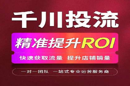 百度广告推广实战：助力企业快速崛起